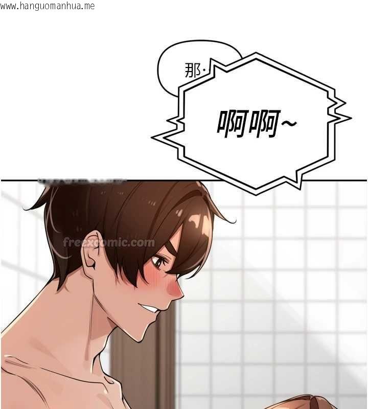 韩国漫画里长孙子开麦啦韩漫_里长孙子开麦啦-第45话-全村男人都是我的性幻想在线免费阅读-韩国漫画-第105张图片