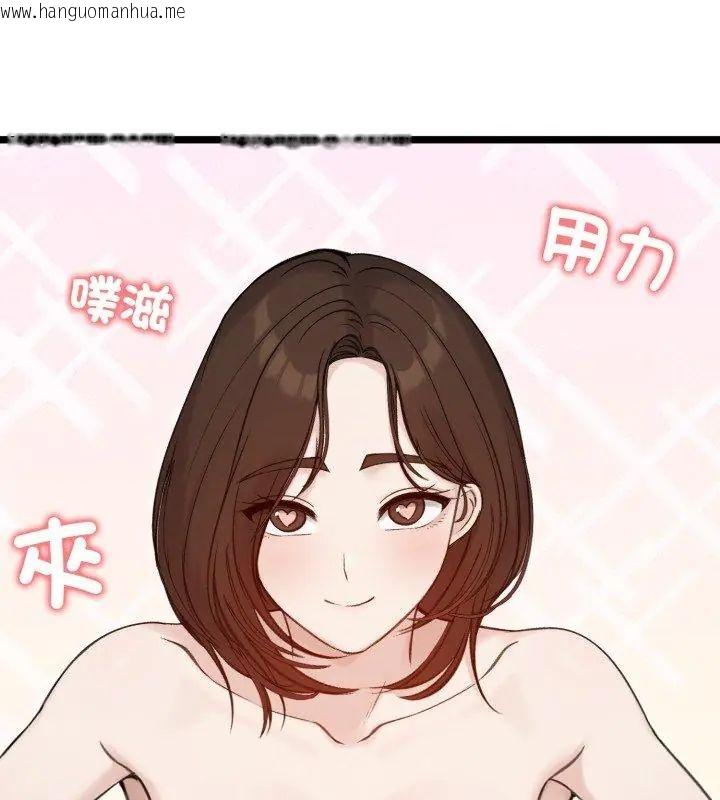 韩国漫画老婆卷款潜逃后韩漫_老婆卷款潜逃后-第66话在线免费阅读-韩国漫画-第87张图片