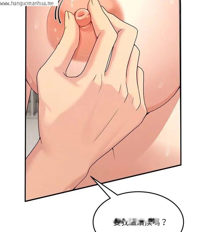 韩国漫画男人止步韩漫_男人止步-第63话在线免费阅读-韩国漫画-第52张图片