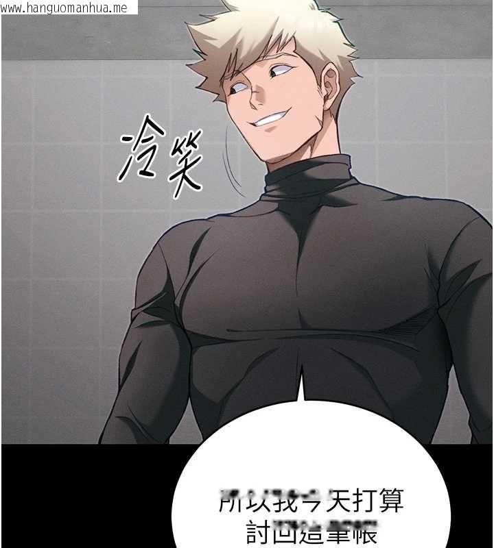 韩国漫画太妹攻略指南韩漫_太妹攻略指南-第56话-妳愿意替妳哥受罚吗?在线免费阅读-韩国漫画-第115张图片