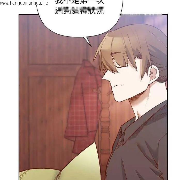 韩国漫画小姐由我来守护韩漫_小姐由我来守护-第28话在线免费阅读-韩国漫画-第74张图片