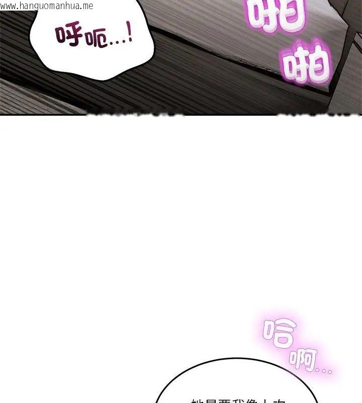 韩国漫画男人止步韩漫_男人止步-第63话在线免费阅读-韩国漫画-第36张图片