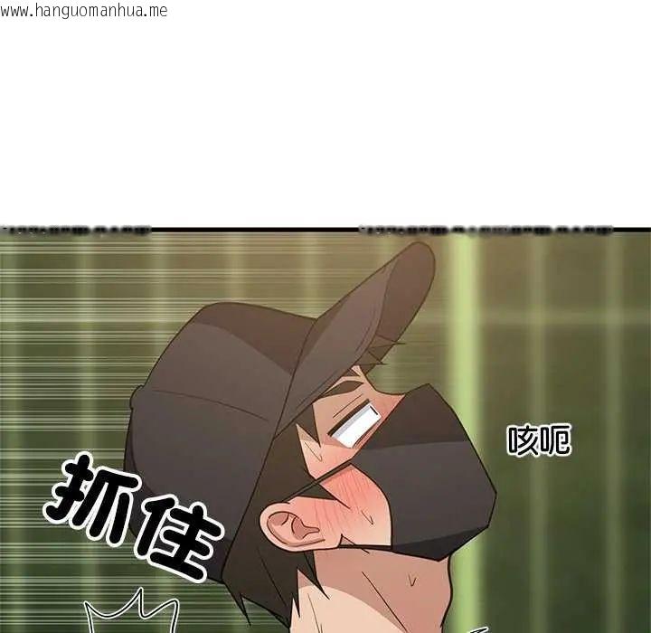 韩国漫画难缠姐妹偏要和我同居/家教住我家韩漫_难缠姐妹偏要和我同居/家教住我家-第102话在线免费阅读-韩国漫画-第48张图片