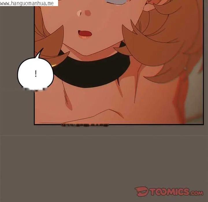 韩国漫画与众不同的兄妹/我家的掌上明珠韩漫_与众不同的兄妹/我家的掌上明珠-第54话在线免费阅读-韩国漫画-第20张图片