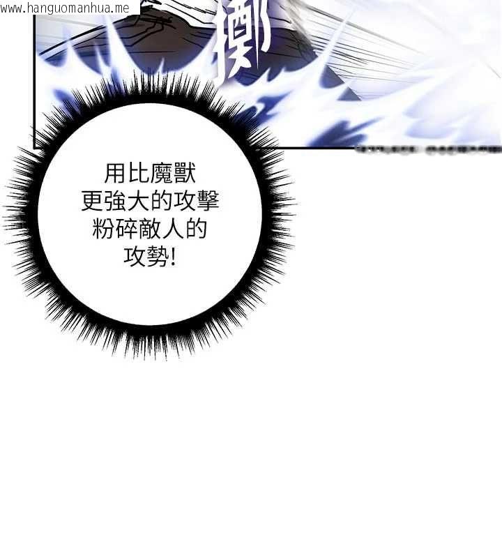 韩国漫画这一世我要开后宫韩漫_这一世我要开后宫-第15话-巨乳流出香甜奶汁在线免费阅读-韩国漫画-第70张图片