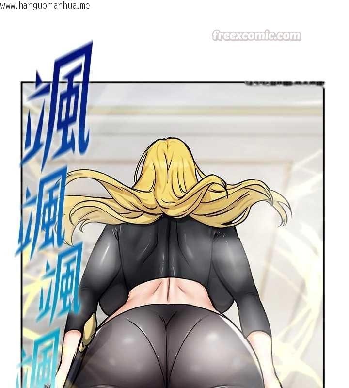 韩国漫画这一世我要开后宫韩漫_这一世我要开后宫-第15话-巨乳流出香甜奶汁在线免费阅读-韩国漫画-第30张图片