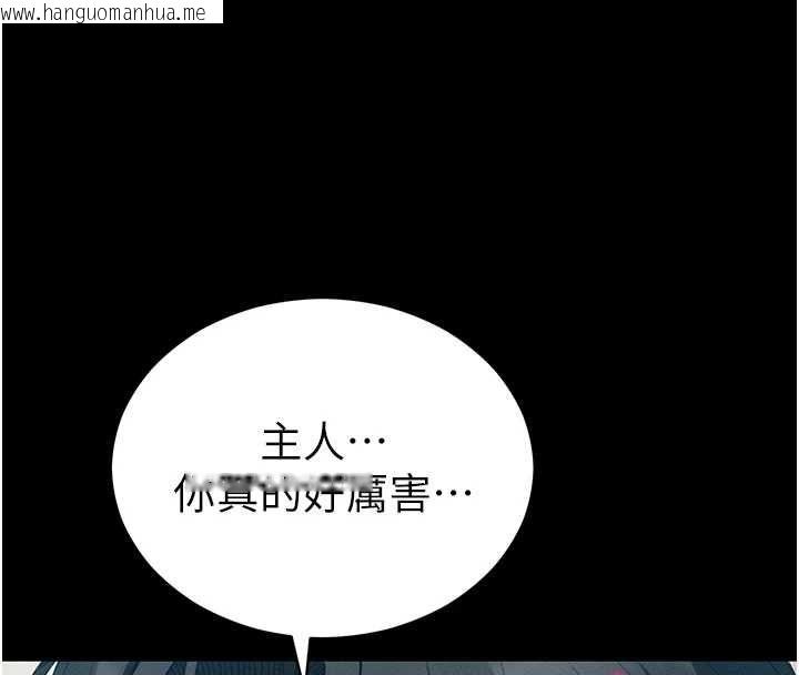 韩国漫画太妹攻略指南韩漫_太妹攻略指南-第56话-妳愿意替妳哥受罚吗?在线免费阅读-韩国漫画-第63张图片