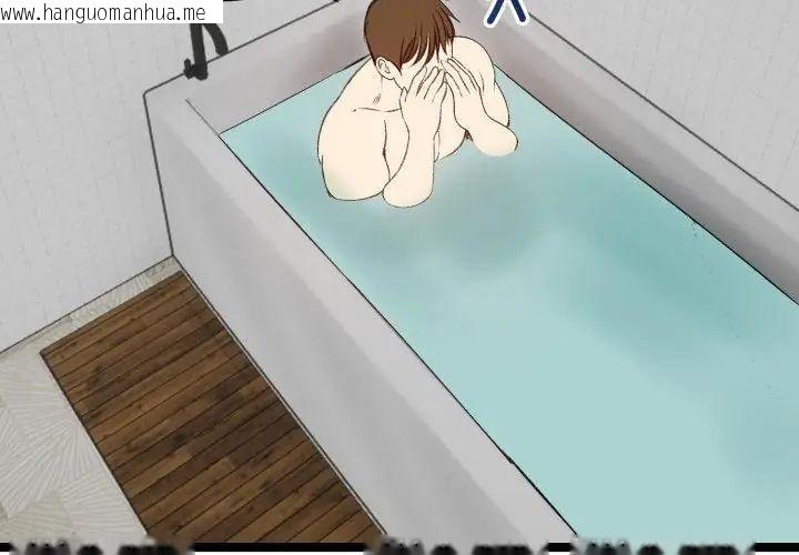 韩国漫画老婆卷款潜逃后韩漫_老婆卷款潜逃后-第66话在线免费阅读-韩国漫画-第59张图片
