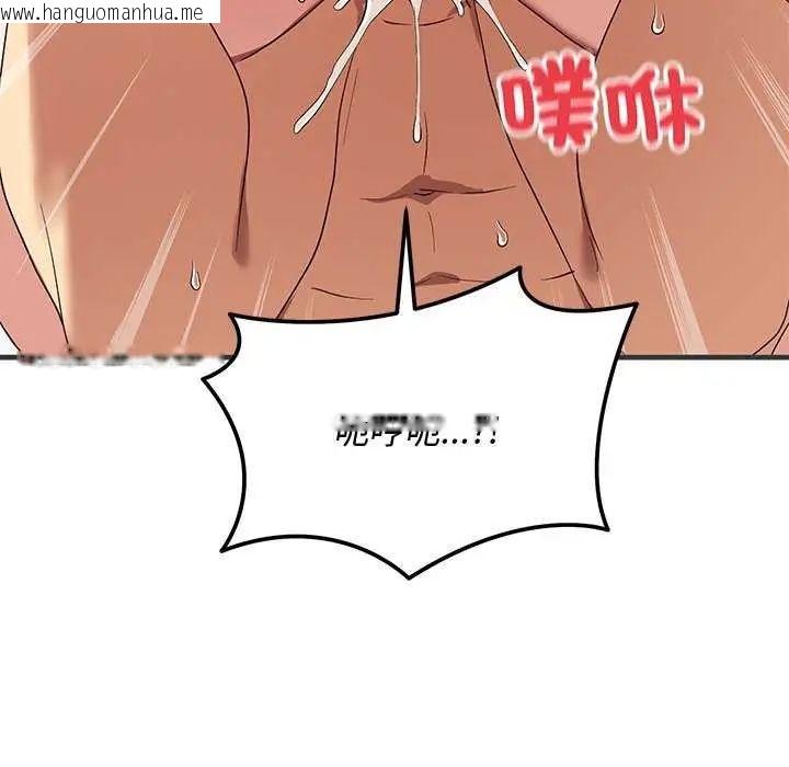 韩国漫画魔法少女退役后韩漫_魔法少女退役后-第24话在线免费阅读-韩国漫画-第109张图片
