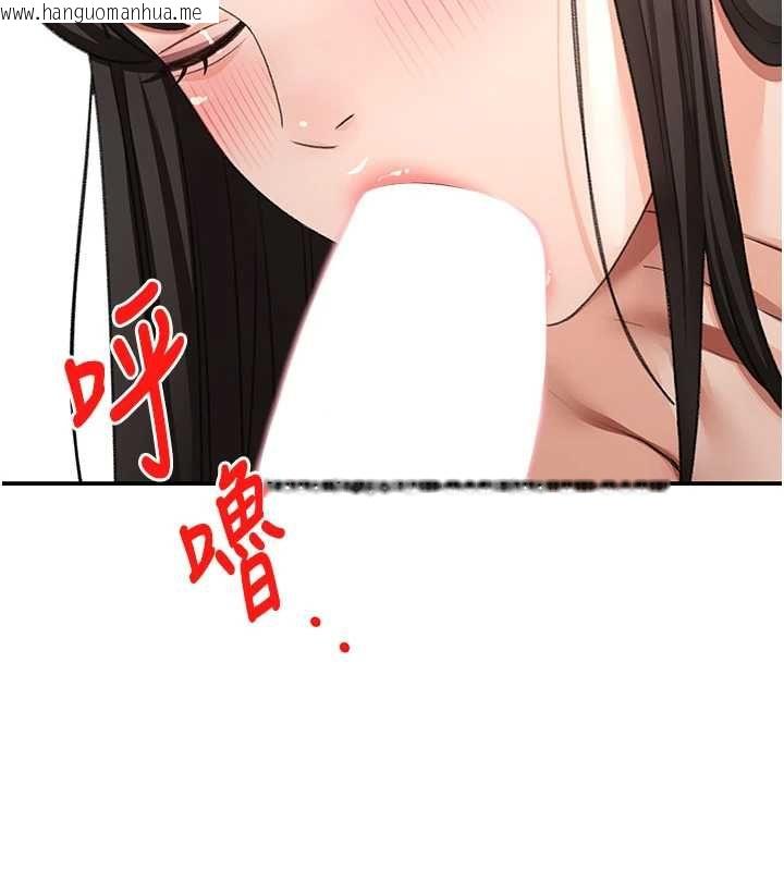 韩国漫画顶加套房的春天韩漫_顶加套房的春天-第74话-这回合以智力取胜在线免费阅读-韩国漫画-第111张图片