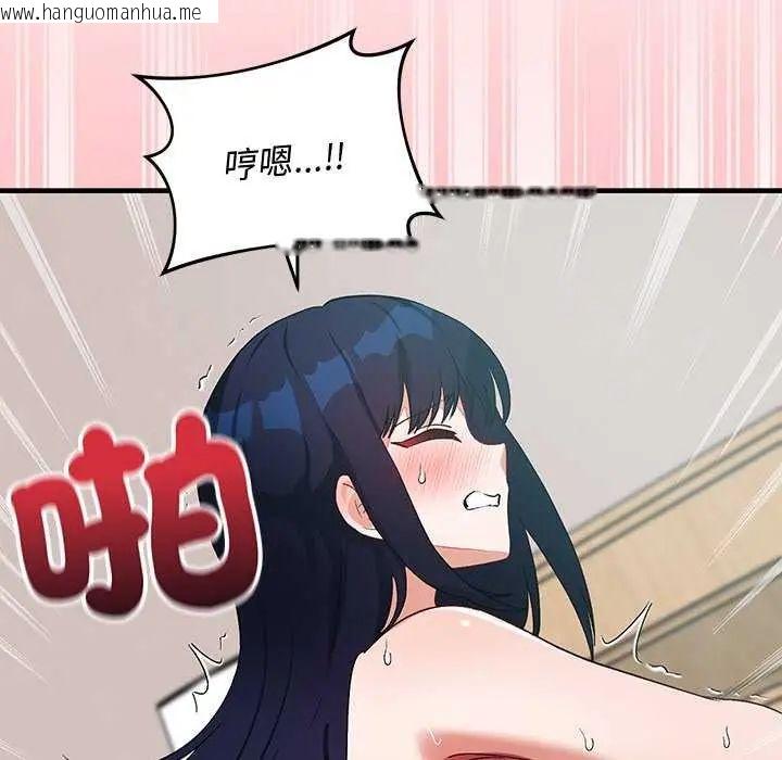 韩国漫画魔法少女退役后韩漫_魔法少女退役后-第24话在线免费阅读-韩国漫画-第73张图片