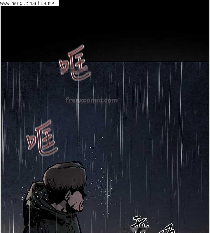 韩国漫画欲海交锋韩漫_欲海交锋-第99话-苦命鸳鸯的危机在线免费阅读-韩国漫画-第105张图片