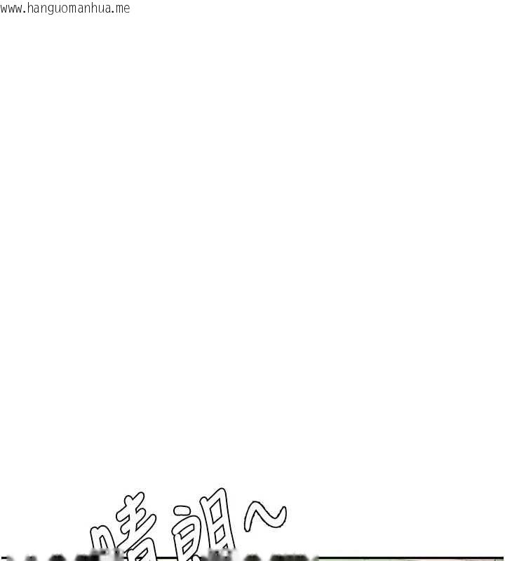 韩国漫画顶加套房的春天韩漫_顶加套房的春天-第74话-这回合以智力取胜在线免费阅读-韩国漫画-第97张图片