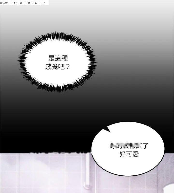 韩国漫画男人止步韩漫_男人止步-第63话在线免费阅读-韩国漫画-第39张图片