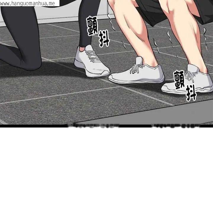 韩国漫画启动复仇系统/超真实征服游戏韩漫_启动复仇系统/超真实征服游戏-第29话在线免费阅读-韩国漫画-第86张图片