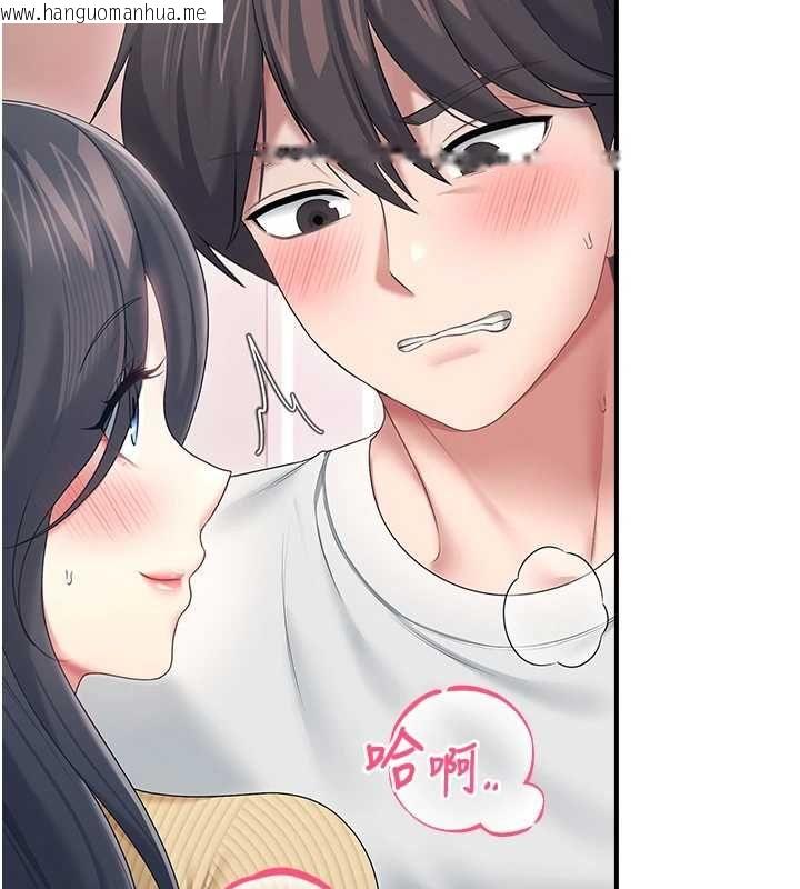 韩国漫画飞机杯女神连线中韩漫_飞机杯女神连线中-第70话-飞机杯专属教学在线免费阅读-韩国漫画-第203张图片