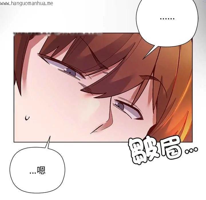 韩国漫画小姐由我来守护韩漫_小姐由我来守护-第28话在线免费阅读-韩国漫画-第26张图片