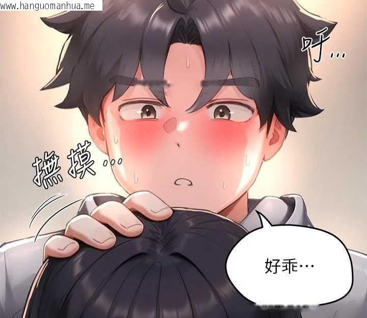韩国漫画成人漫画取材课韩漫_成人漫画取材课-第9话-这样还说不是变态?在线免费阅读-韩国漫画-第109张图片