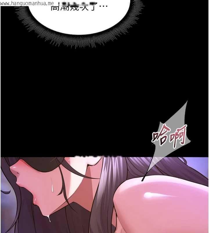 韩国漫画狱火重生韩漫_狱火重生-第75话-我已经变成他的形状了在线免费阅读-韩国漫画-第68张图片