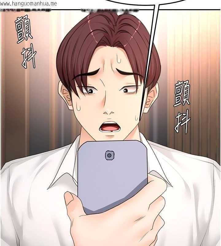 韩国漫画顶加套房的春天韩漫_顶加套房的春天-第74话-这回合以智力取胜在线免费阅读-韩国漫画-第53张图片