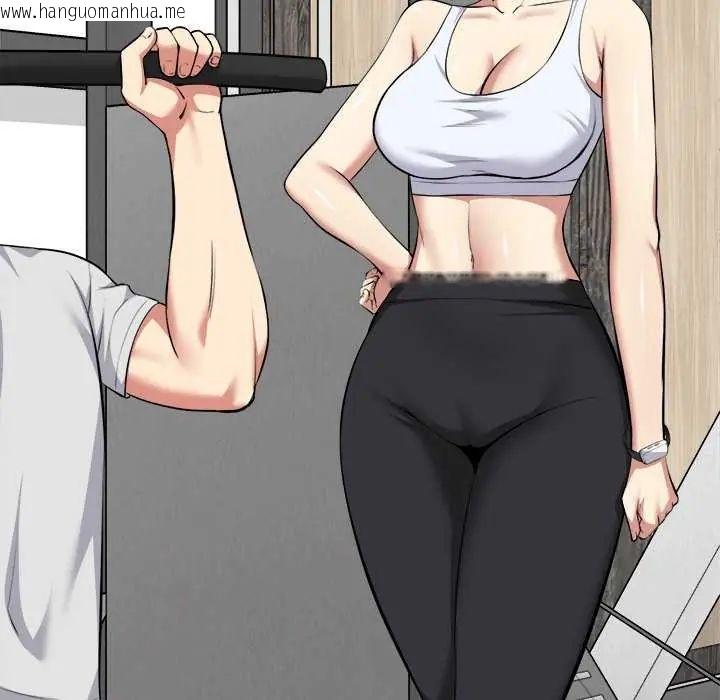 韩国漫画启动复仇系统/超真实征服游戏韩漫_启动复仇系统/超真实征服游戏-第29话在线免费阅读-韩国漫画-第52张图片