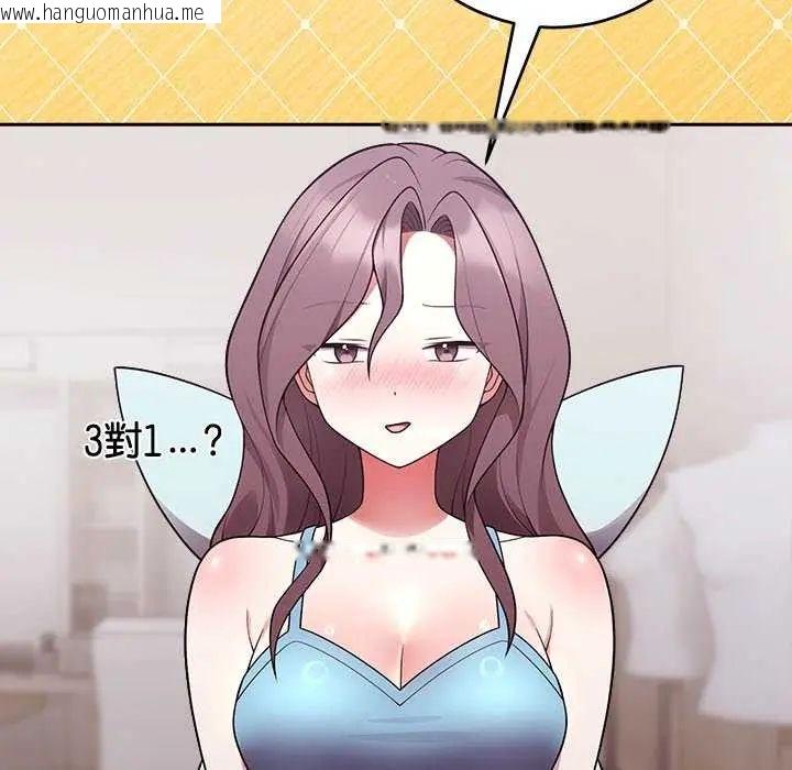 韩国漫画难言之秘/说不出口的秘密韩漫_难言之秘/说不出口的秘密-第54话在线免费阅读-韩国漫画-第130张图片