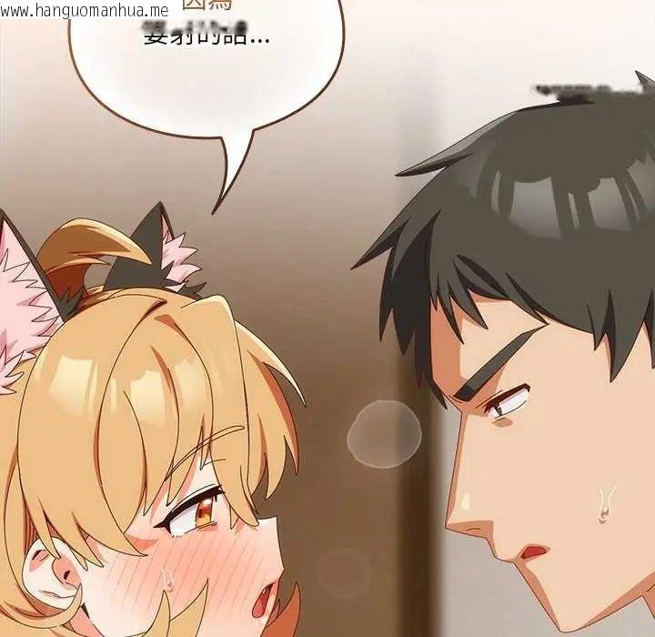 韩国漫画与众不同的兄妹/我家的掌上明珠韩漫_与众不同的兄妹/我家的掌上明珠-第54话在线免费阅读-韩国漫画-第155张图片