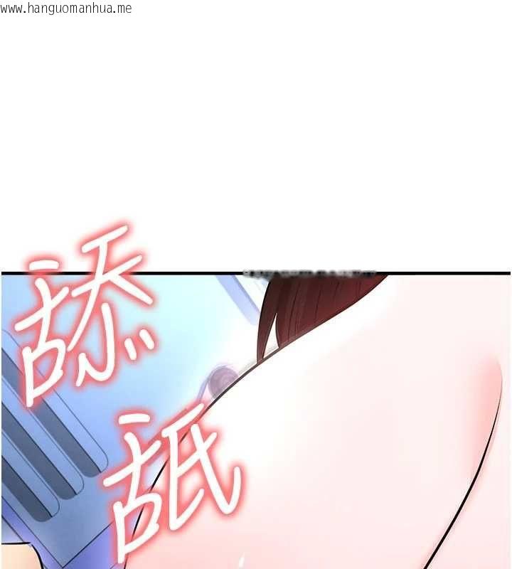 韩国漫画足球型男脱单指南韩漫_足球型男脱单指南-第71话-清纯女友的色情服务在线免费阅读-韩国漫画-第91张图片