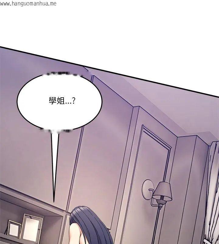 韩国漫画男人止步韩漫_男人止步-第63话在线免费阅读-韩国漫画-第93张图片