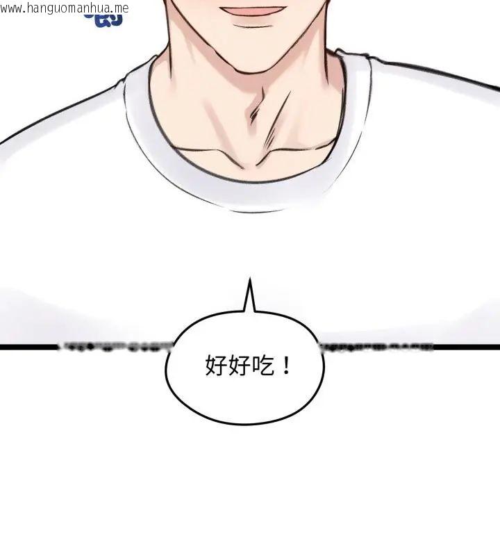 韩国漫画老婆卷款潜逃后韩漫_老婆卷款潜逃后-第66话在线免费阅读-韩国漫画-第52张图片