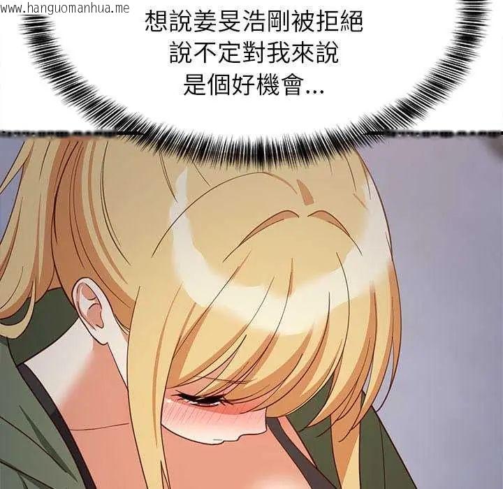 韩国漫画难缠姐妹偏要和我同居/家教住我家韩漫_难缠姐妹偏要和我同居/家教住我家-第102话在线免费阅读-韩国漫画-第107张图片
