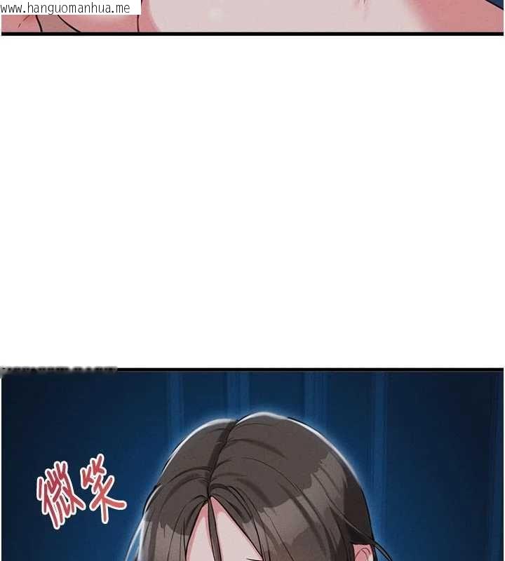 韩国漫画男人配额制韩漫_男人配额制-第54话-所有男人的梦想在线免费阅读-韩国漫画-第66张图片