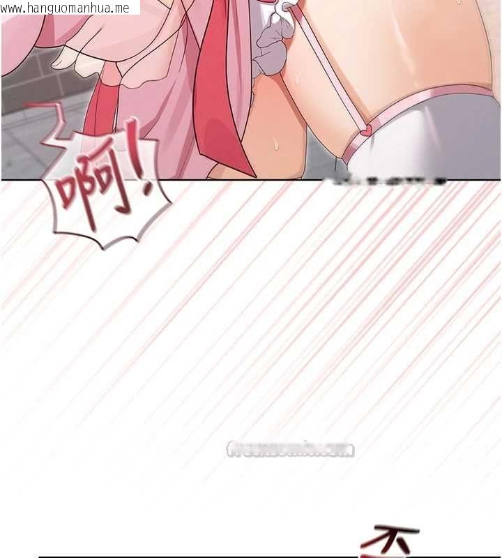 韩国漫画魔法少女露美娜韩漫_魔法少女露美娜-第11话-公然高潮的露美娜在线免费阅读-韩国漫画-第120张图片