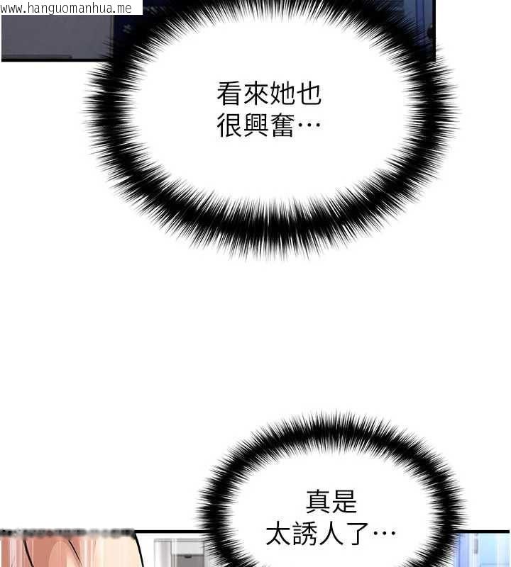 韩国漫画足球型男脱单指南韩漫_足球型男脱单指南-第71话-清纯女友的色情服务在线免费阅读-韩国漫画-第31张图片