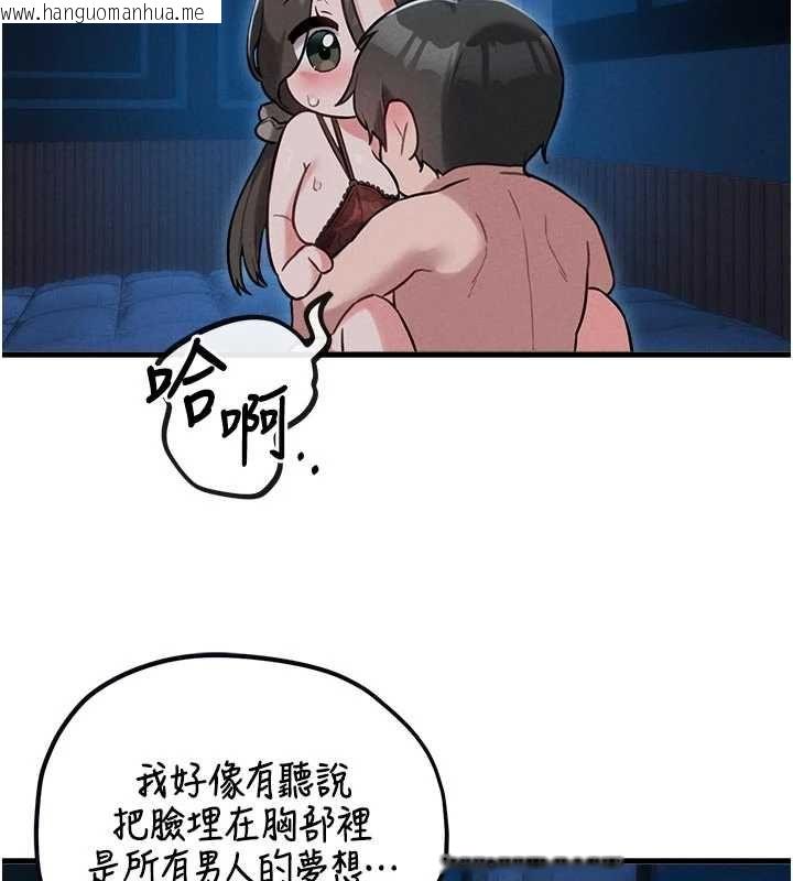 韩国漫画男人配额制韩漫_男人配额制-第54话-所有男人的梦想在线免费阅读-韩国漫画-第99张图片