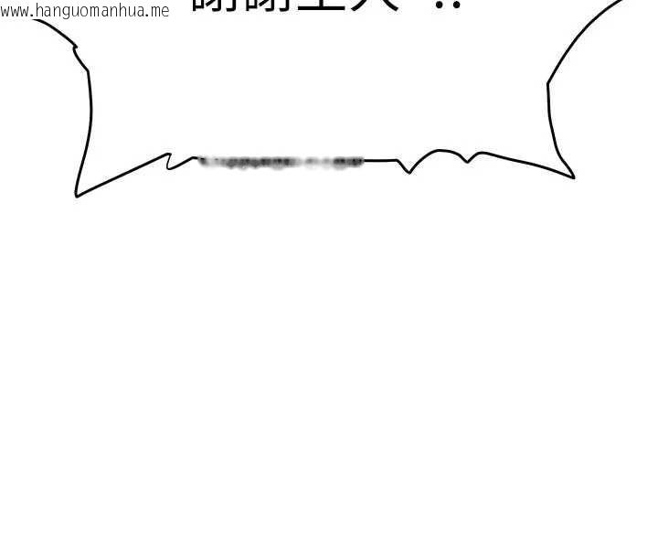 韩国漫画成人漫画取材课韩漫_成人漫画取材课-第9话-这样还说不是变态?在线免费阅读-韩国漫画-第118张图片