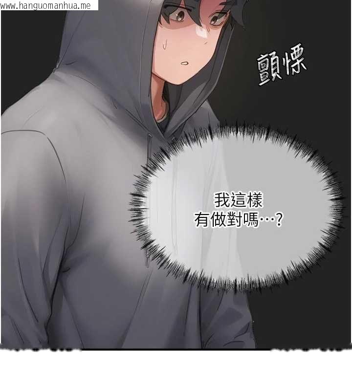 韩国漫画成人漫画取材课韩漫_成人漫画取材课-第9话-这样还说不是变态?在线免费阅读-韩国漫画-第130张图片