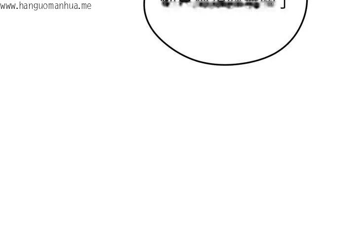 韩国漫画老婆卷款潜逃后韩漫_老婆卷款潜逃后-第66话在线免费阅读-韩国漫画-第152张图片