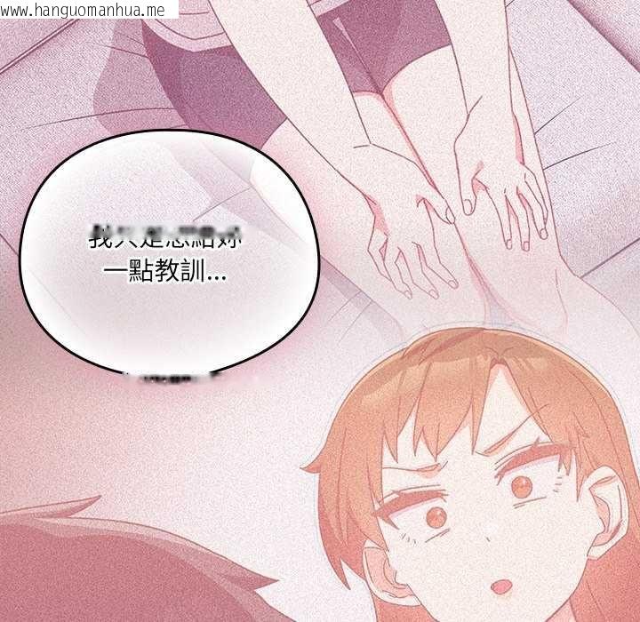 韩国漫画与众不同的兄妹/我家的掌上明珠韩漫_与众不同的兄妹/我家的掌上明珠-第54话在线免费阅读-韩国漫画-第26张图片