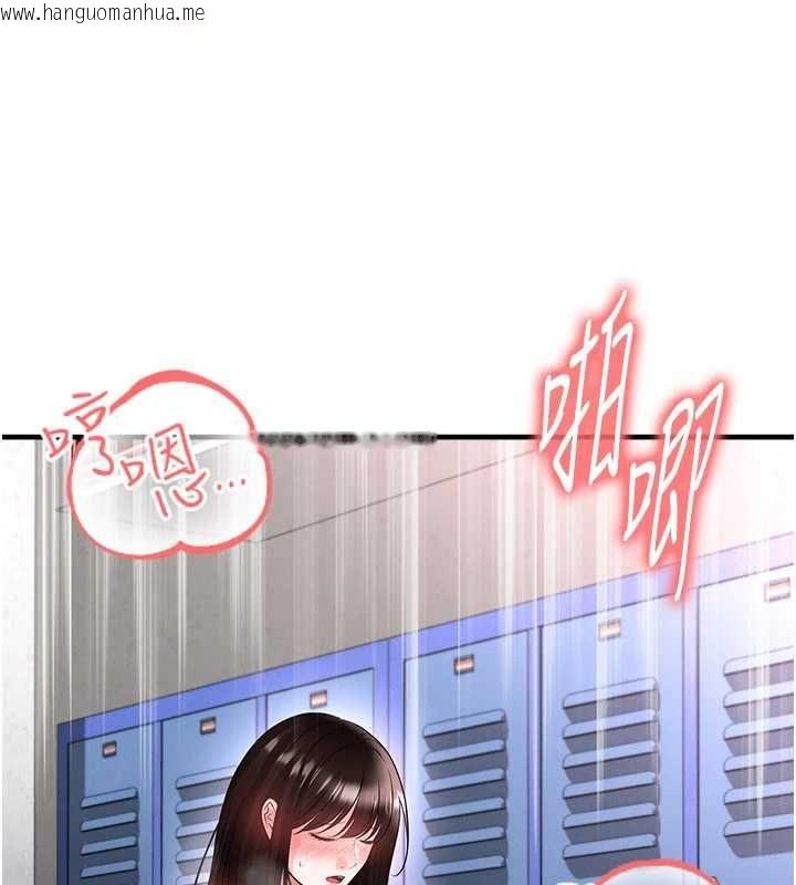 韩国漫画足球型男脱单指南韩漫_足球型男脱单指南-第71话-清纯女友的色情服务在线免费阅读-韩国漫画-第82张图片