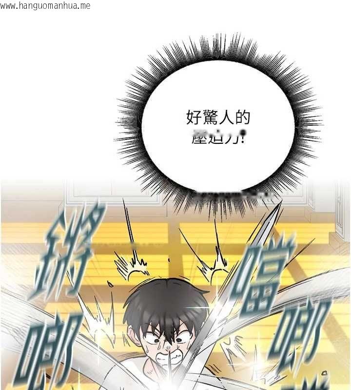 韩国漫画这一世我要开后宫韩漫_这一世我要开后宫-第15话-巨乳流出香甜奶汁在线免费阅读-韩国漫画-第49张图片