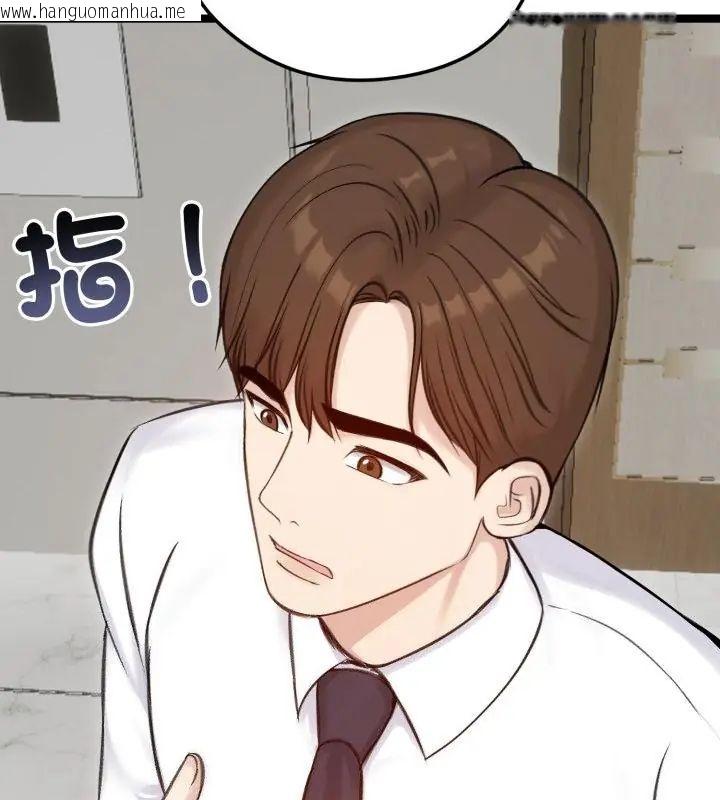 韩国漫画老婆卷款潜逃后韩漫_老婆卷款潜逃后-第66话在线免费阅读-韩国漫画-第10张图片
