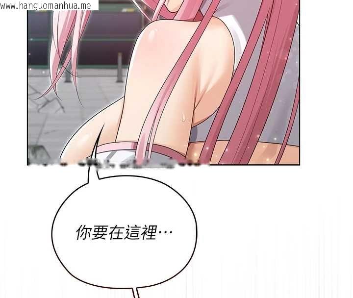 韩国漫画魔法少女露美娜韩漫_魔法少女露美娜-第11话-公然高潮的露美娜在线免费阅读-韩国漫画-第74张图片