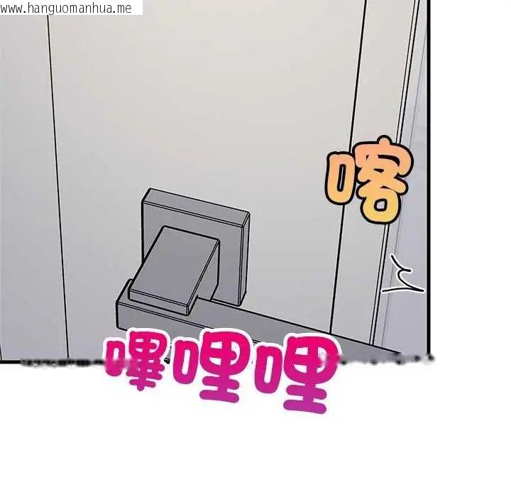 韩国漫画难缠姐妹偏要和我同居/家教住我家韩漫_难缠姐妹偏要和我同居/家教住我家-第102话在线免费阅读-韩国漫画-第71张图片
