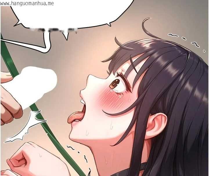韩国漫画成人漫画取材课韩漫_成人漫画取材课-第9话-这样还说不是变态?在线免费阅读-韩国漫画-第97张图片