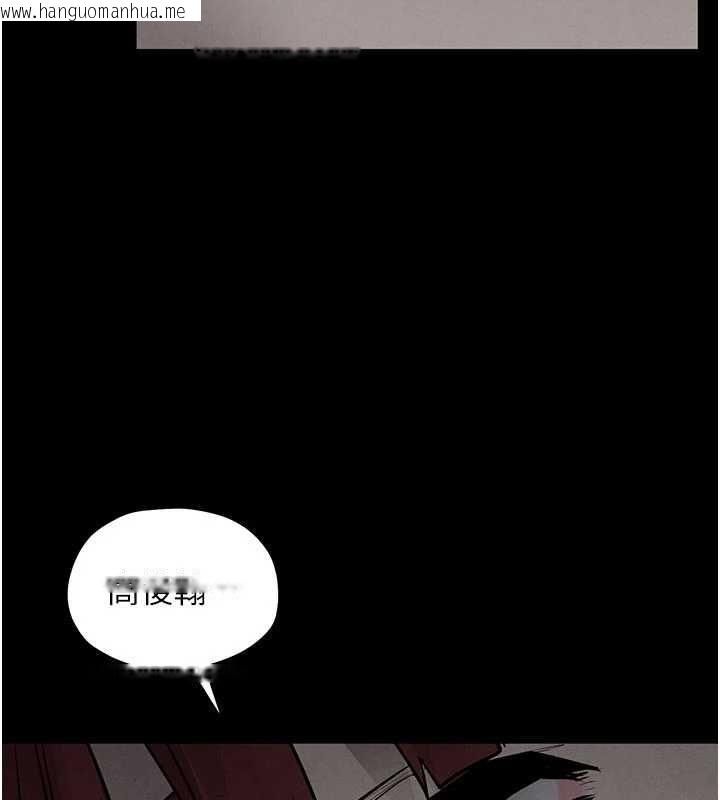 韩国漫画欲海交锋韩漫_欲海交锋-第99话-苦命鸳鸯的危机在线免费阅读-韩国漫画-第10张图片