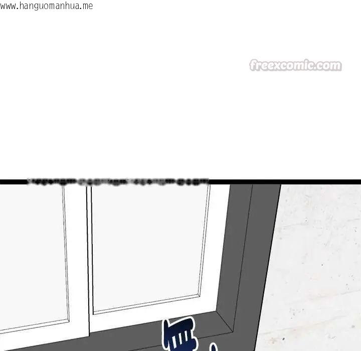 韩国漫画启动复仇系统/超真实征服游戏韩漫_启动复仇系统/超真实征服游戏-第29话在线免费阅读-韩国漫画-第75张图片