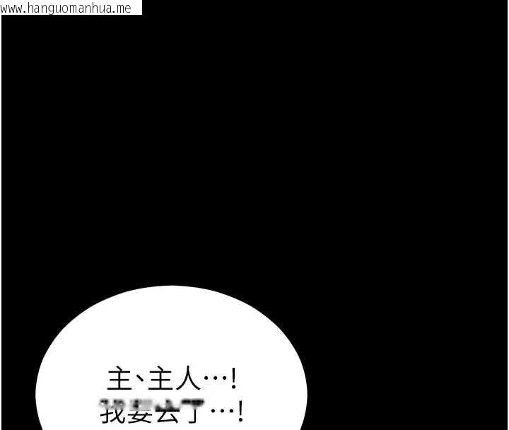 韩国漫画太妹攻略指南韩漫_太妹攻略指南-第56话-妳愿意替妳哥受罚吗?在线免费阅读-韩国漫画-第50张图片