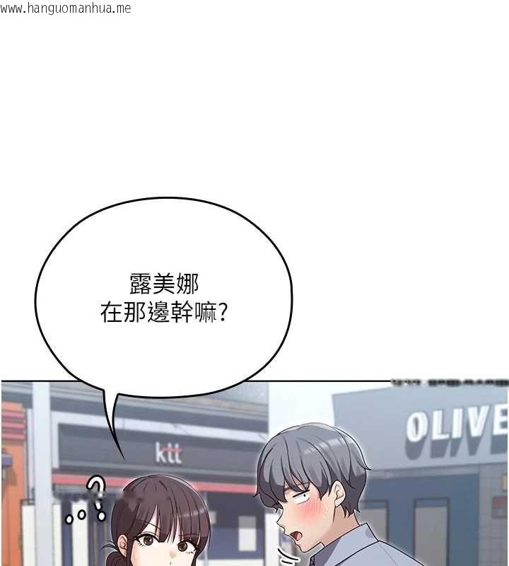韩国漫画魔法少女露美娜韩漫_魔法少女露美娜-第11话-公然高潮的露美娜在线免费阅读-韩国漫画-第155张图片