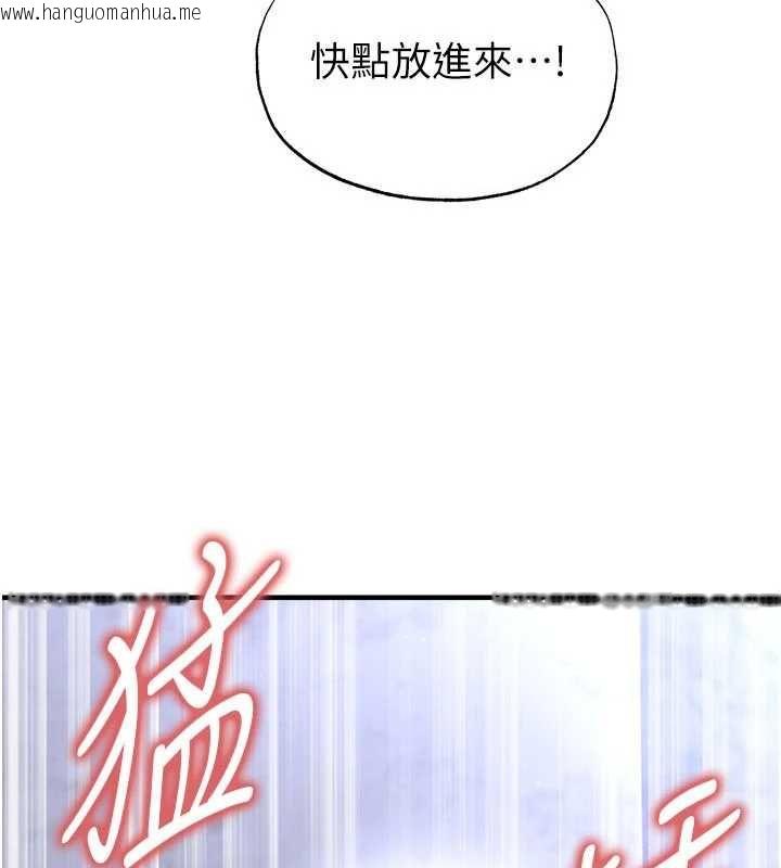 韩国漫画足球型男脱单指南韩漫_足球型男脱单指南-第71话-清纯女友的色情服务在线免费阅读-韩国漫画-第10张图片